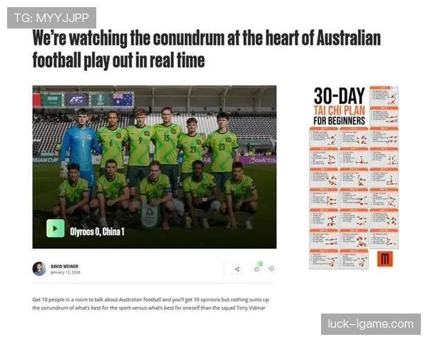 足球趣味问答引爆球迷热议：传奇球星出道年龄大揭秘