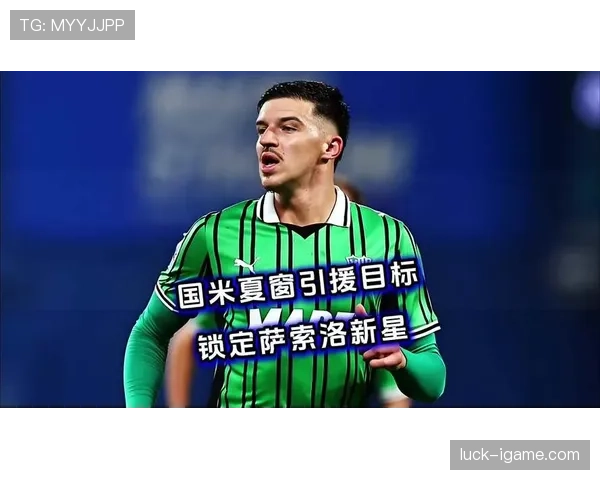 奥彭达身价飙升引欧洲豪门争抢,新星崛起点燃夏窗转会热潮 奥彭达身价飙升引欧洲豪门争抢,新星崛起点燃夏窗转会热潮