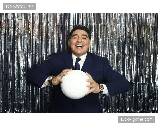 迭戈·马拉多纳：足球传奇的辉煌人生和对全球足球发展的深远影响